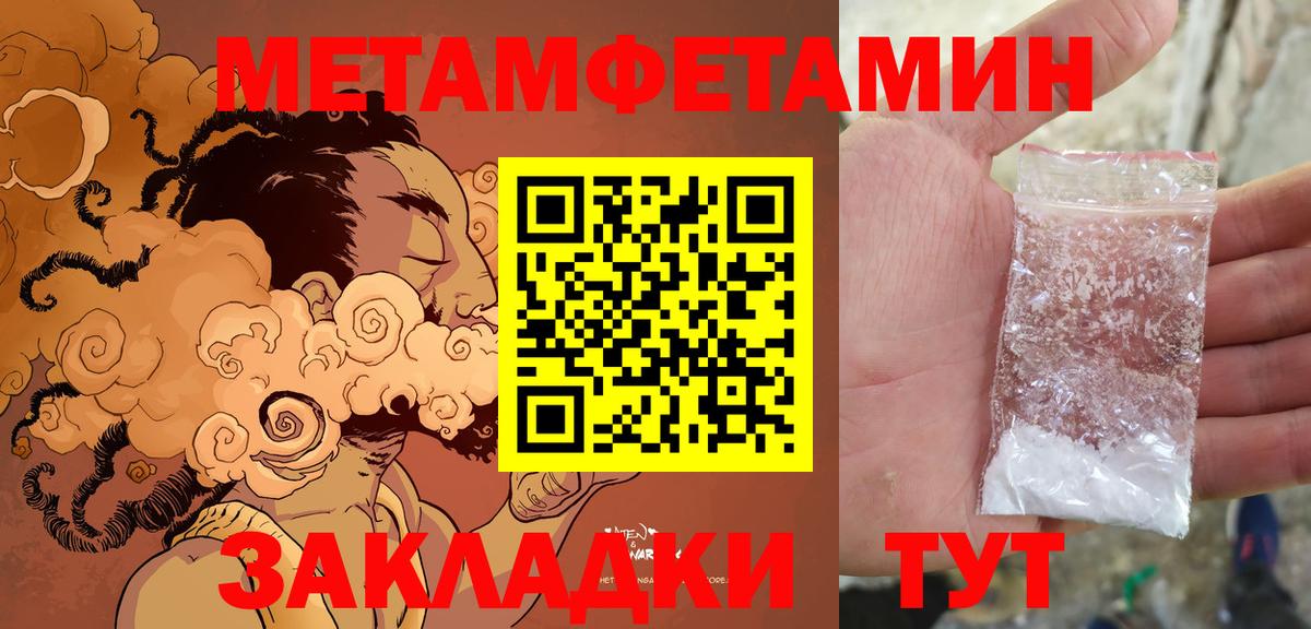 АМФ Premium Полевской
