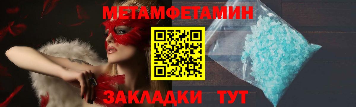 Полевской  Амфетамин VHQ  Amphetamine  Вход с VPN 