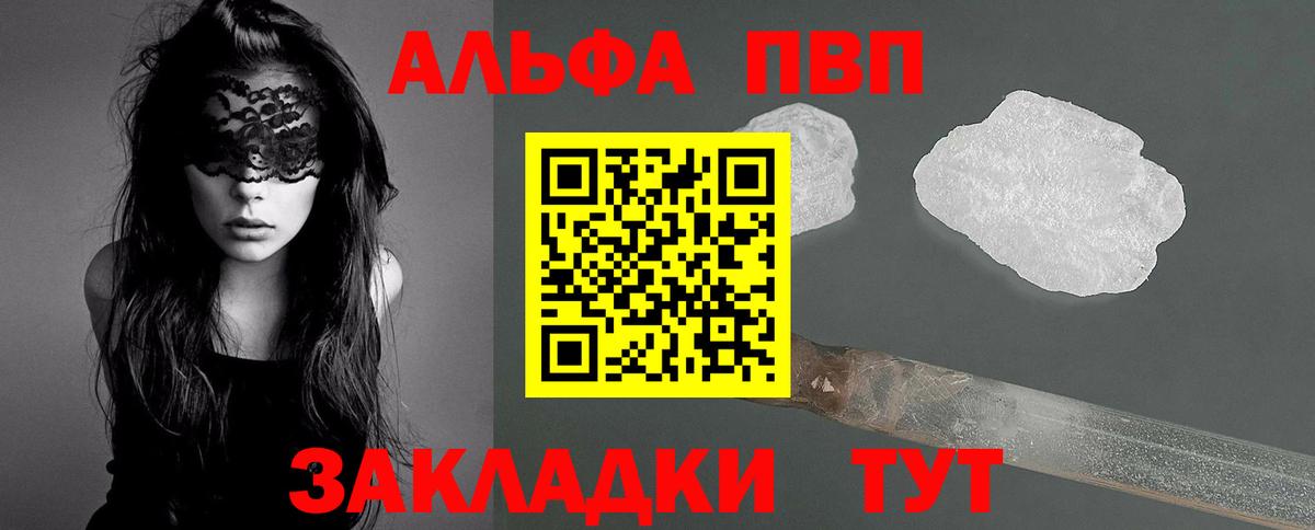 A PVP крисы CK Полевской
