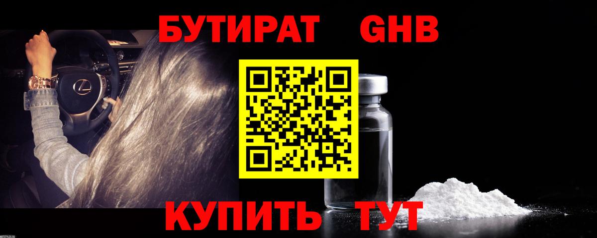 Полевской  Меф кристаллы  ГАШ  ГАШ  МАРИХУАНА  Вход с VPN  Магазин наркотиков  МЕТАМФЕТАМИН 