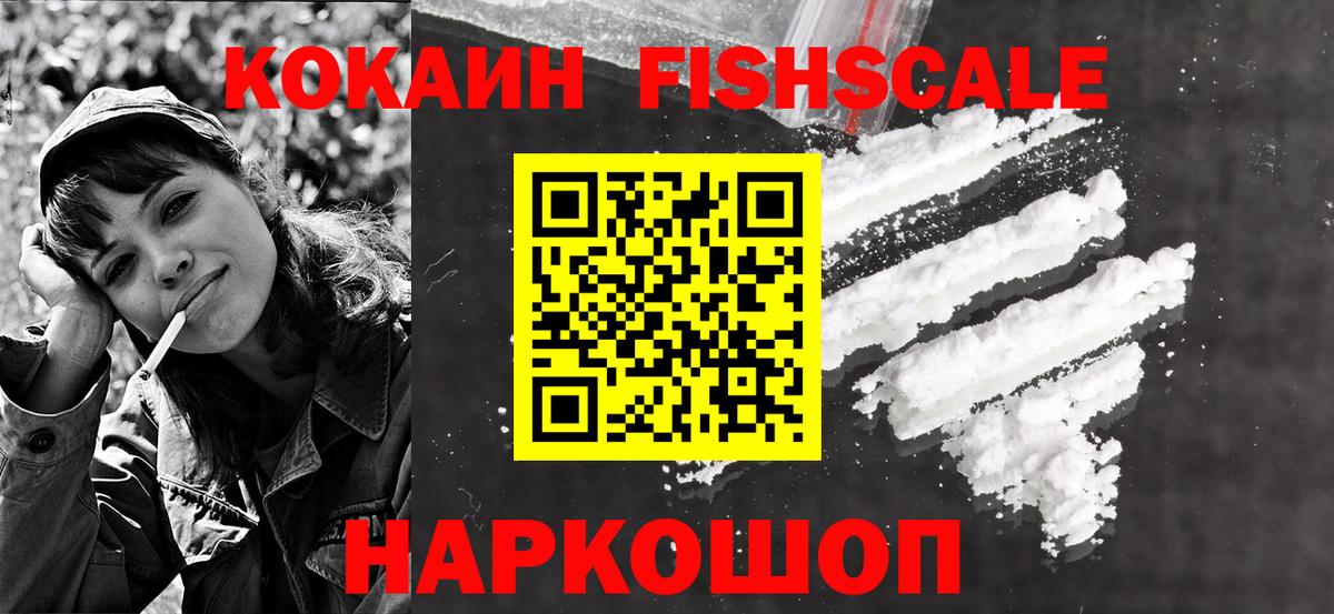 КОКАИН 98% Полевской
