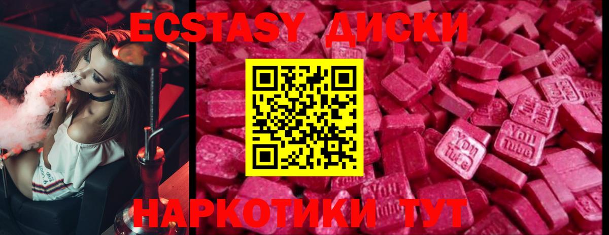 Полевской  darknet официальный сайт  Вход с VPN  ЭКСТАЗИ 99% 