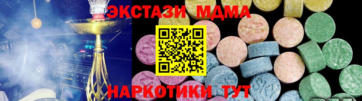 Ecstasy Дубай Полевской