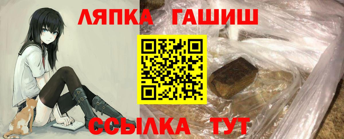 Гашиш индика сатива Полевской