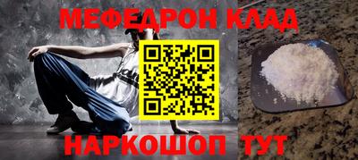 первитин Рыбинск