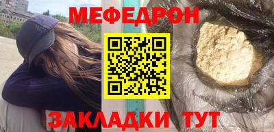 первитин Рыбинск