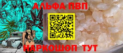 марки lsd Рузаевка