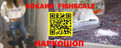 кокаин перу Рязань