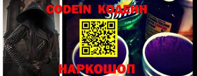 кокаин перу Рязань