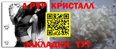 первитин Рыбинск
