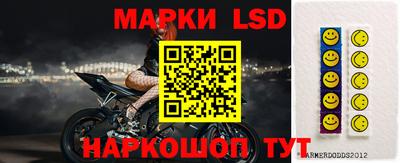 марки lsd Рузаевка