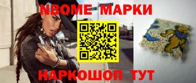 марки lsd Рузаевка