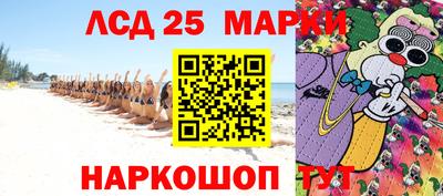 кокаин перу Рязань