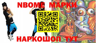 марки lsd Рузаевка