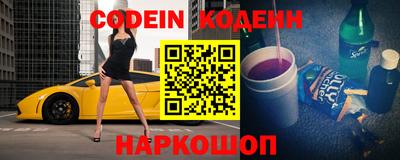 кокаин перу Рязань