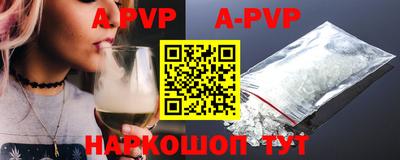 первитин Рыбинск