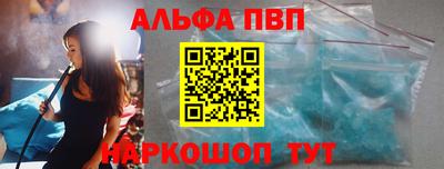 первитин Рыбинск