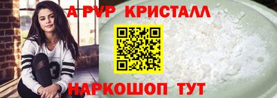 первитин Рыбинск