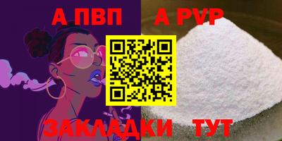 кокаин перу Рязань