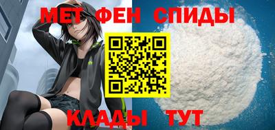 первитин Рыбинск