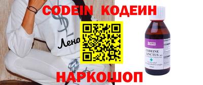 первитин Рыбинск