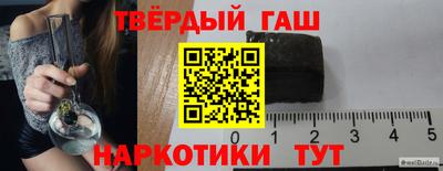 первитин Рыбинск