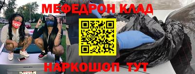 первитин Рыбинск