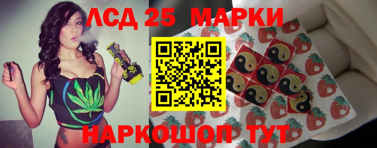 ЛСД экстази ecstasy Полевской
