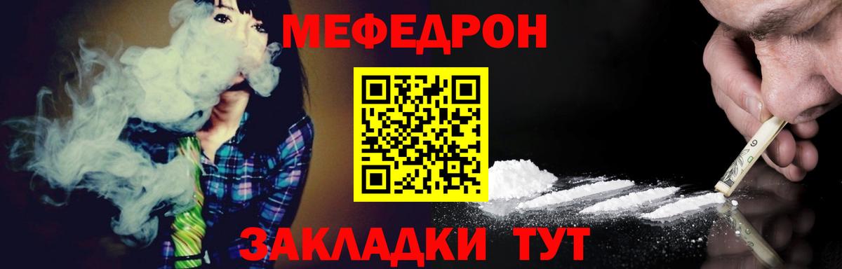 МЕФ VHQ  Вход с VPN  Полевской 