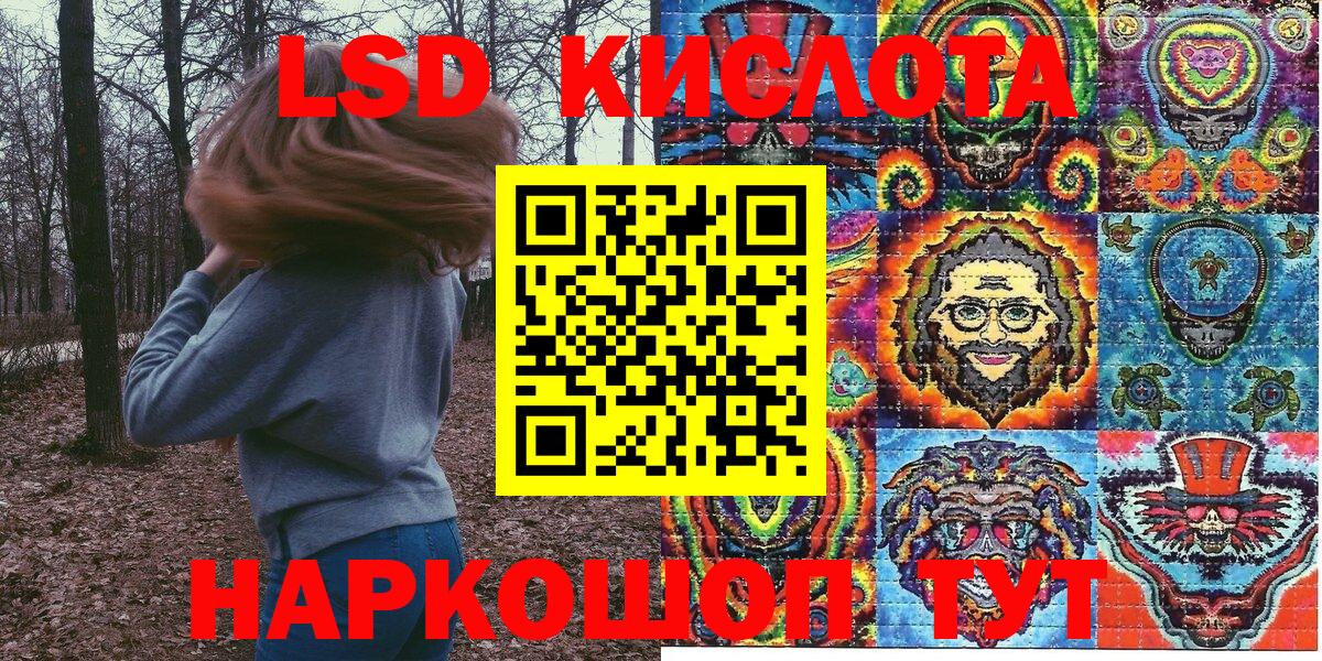 Марки N-bome 1500мкг  Вход с VPN  Марки N-bome  Полевской 