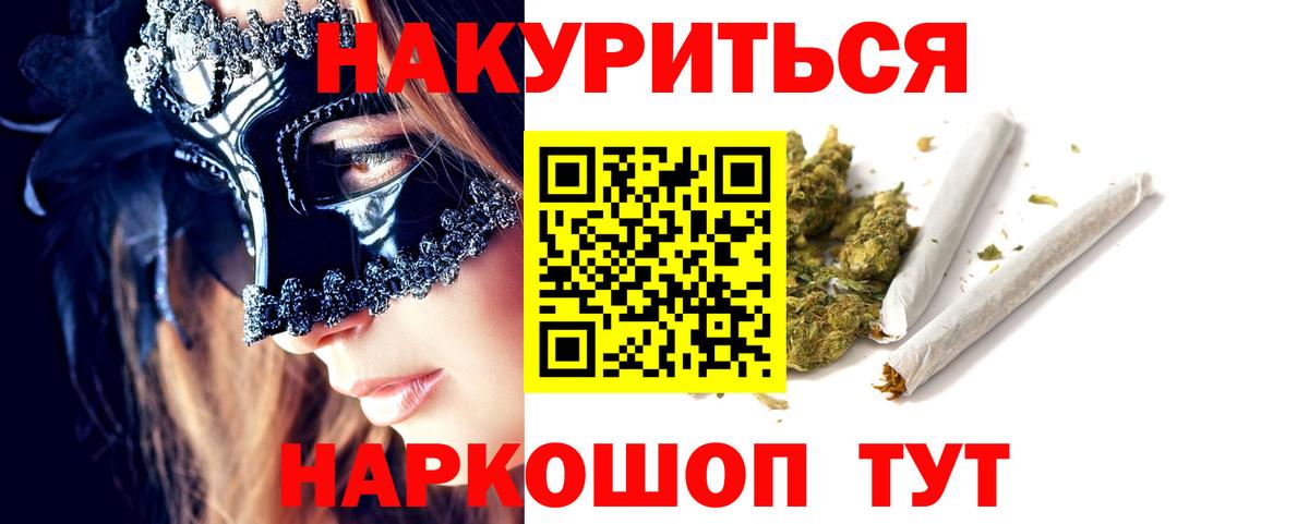 Канабис Bruce Banner  Вход с VPN  Полевской  МАРИХУАНА Ganja 