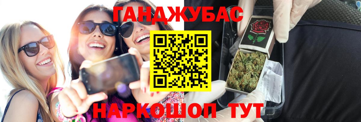 Бошки Шишки THC 21% Полевской
